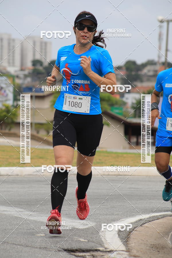Buy your photos of the event Corrida e Caminhada OAB Jundia on Fotop