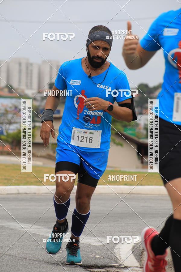 Buy your photos of the event Corrida e Caminhada OAB Jundia on Fotop