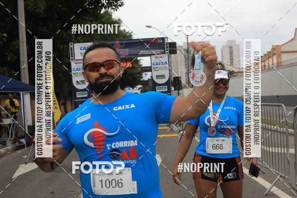 Buy your photos of the event Corrida e Caminhada OAB Jundia on Fotop