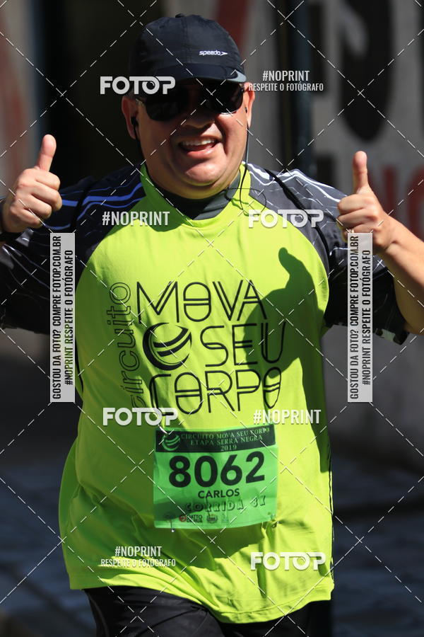 Buy your photos of the eventCIRCUITO MOVA O SEU CORPO ETAPA SERRA NEGRA on Fotop