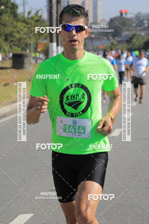 Buy your photos of the event1 CORRIDA E CAMINHADA 5K E 10K - CORRENDO PELO SAMUEL on Fotop