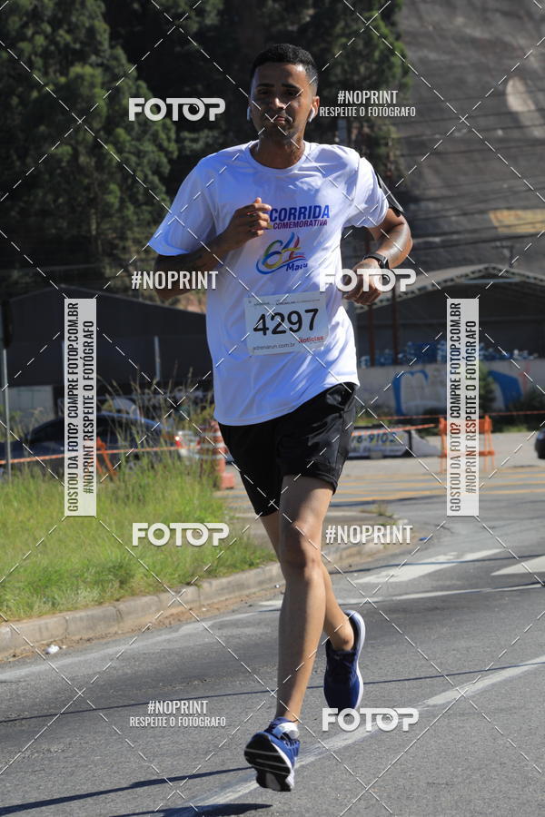 Buy your photos of the eventCorridas de Mau 2019 Aniversrio  on Fotop