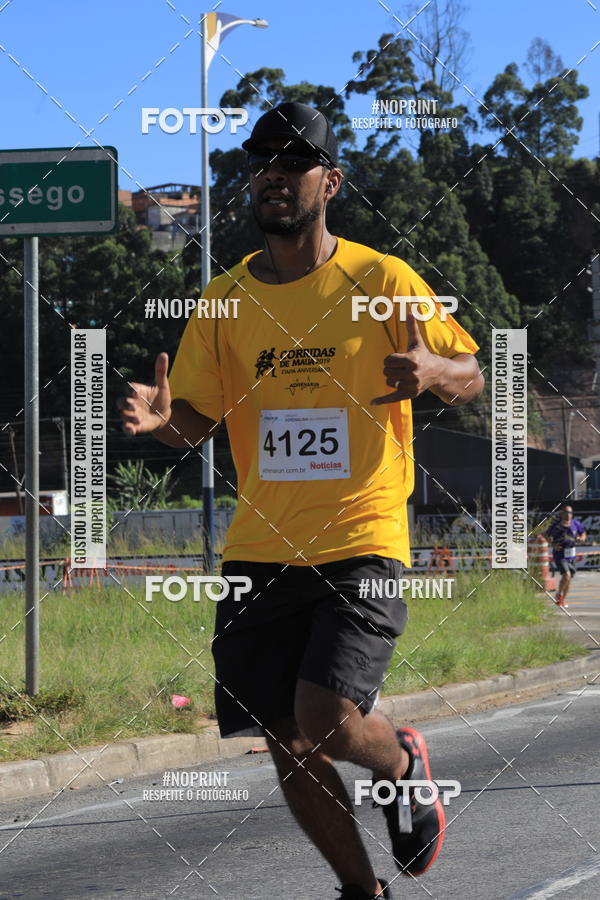 Buy your photos of the eventCorridas de Mau 2019 Aniversrio  on Fotop