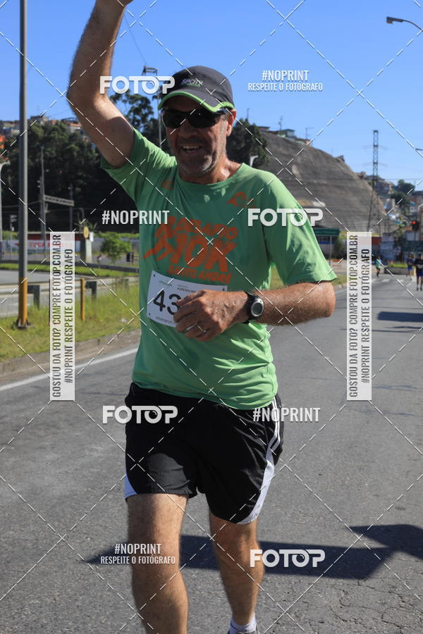 Buy your photos of the eventCorridas de Mau 2019 Aniversrio  on Fotop