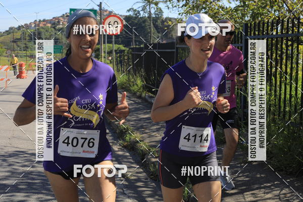 Buy your photos of the eventCorridas de Mau 2019 Aniversrio  on Fotop