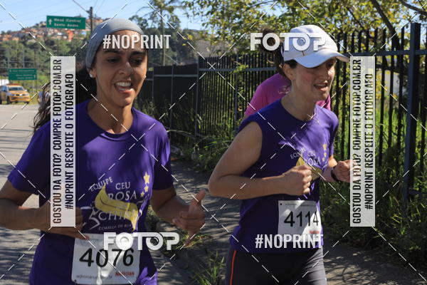 Buy your photos of the eventCorridas de Mau 2019 Aniversrio  on Fotop