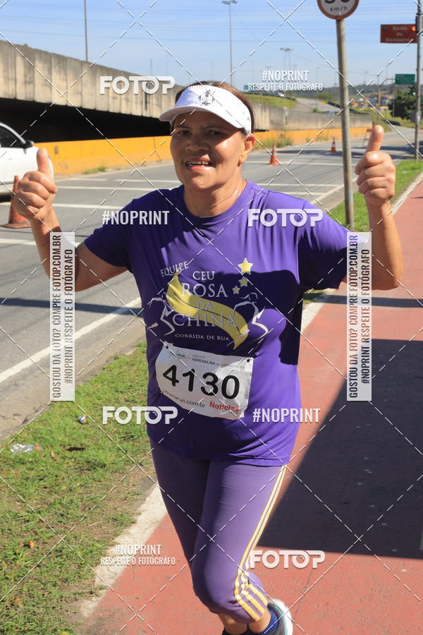 Buy your photos of the eventCorridas de Mau 2019 Aniversrio  on Fotop