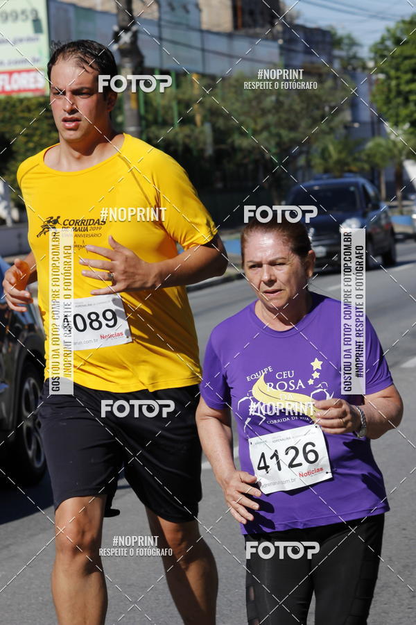 Buy your photos of the eventCorridas de Mau 2019 Aniversrio  on Fotop