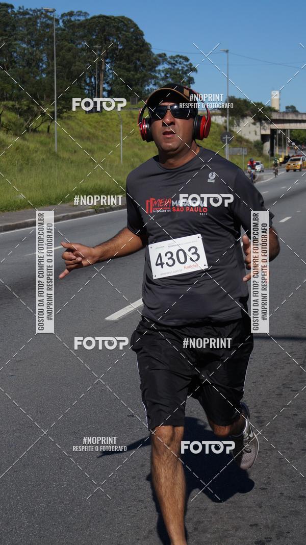 Buy your photos of the eventCorridas de Mau 2019 Aniversrio  on Fotop