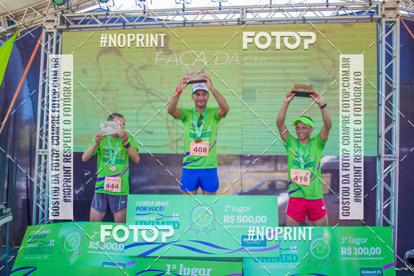 Buy your photos of the event1 Corrida Unimed Norte de Minas on Fotop
