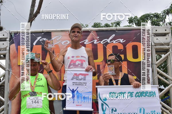 Achetez vos photos de l'vnement1 Corrida Macuco Capital do Leite sur Fotop