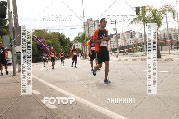 Buy your photos of the eventCIRCUITO ECO AMBIENTAL - MOGI DAS CRUZES on Fotop