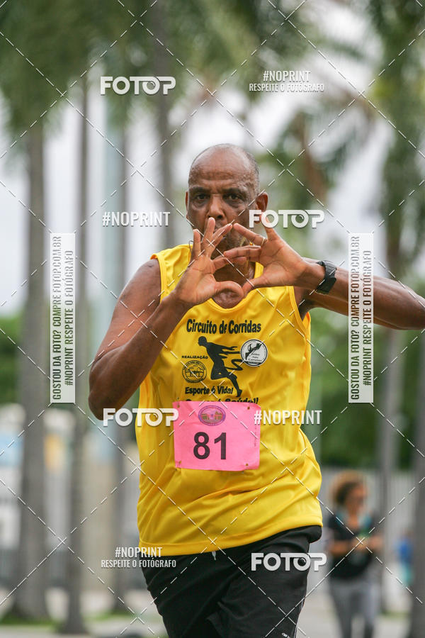Buy your photos of the event8 Corrida e Caminhada ns Fazemos a Diferena - Etapa Maracan on Fotop