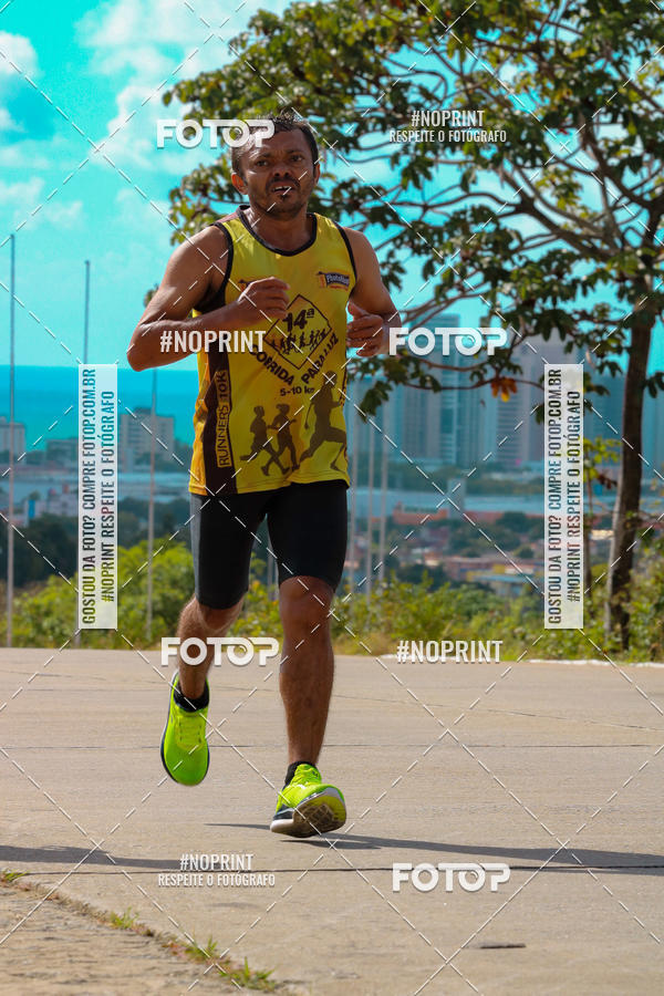 Compra tus fotos del eventoCORRIDA ENTRE AMIGOS En Fotop