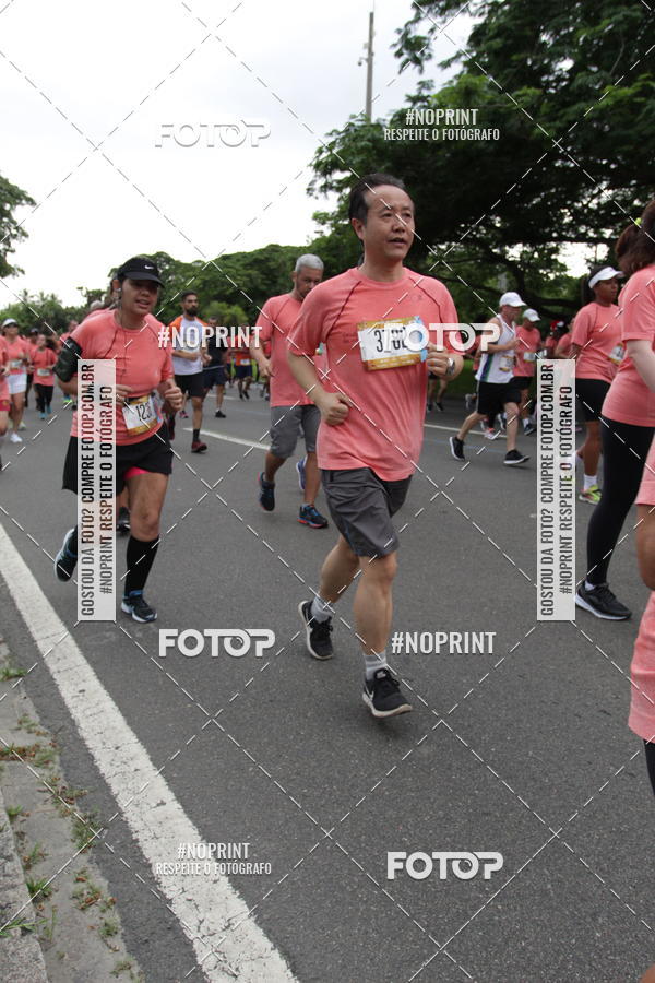 Buy your photos of the eventCircuito das Esta��es - Etapa Ver�o on Fotop