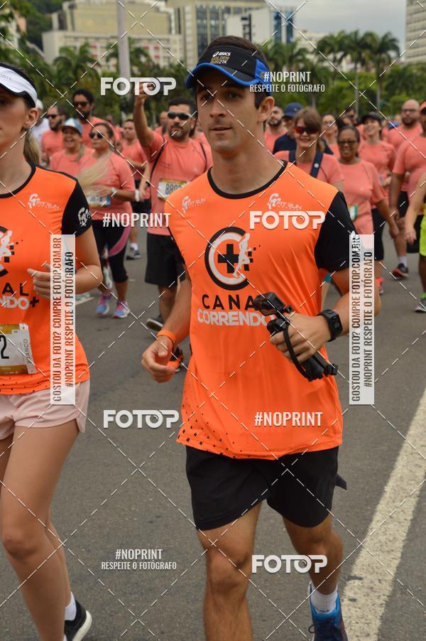 Buy your photos of the eventCircuito das Esta��es - Etapa Ver�o on Fotop