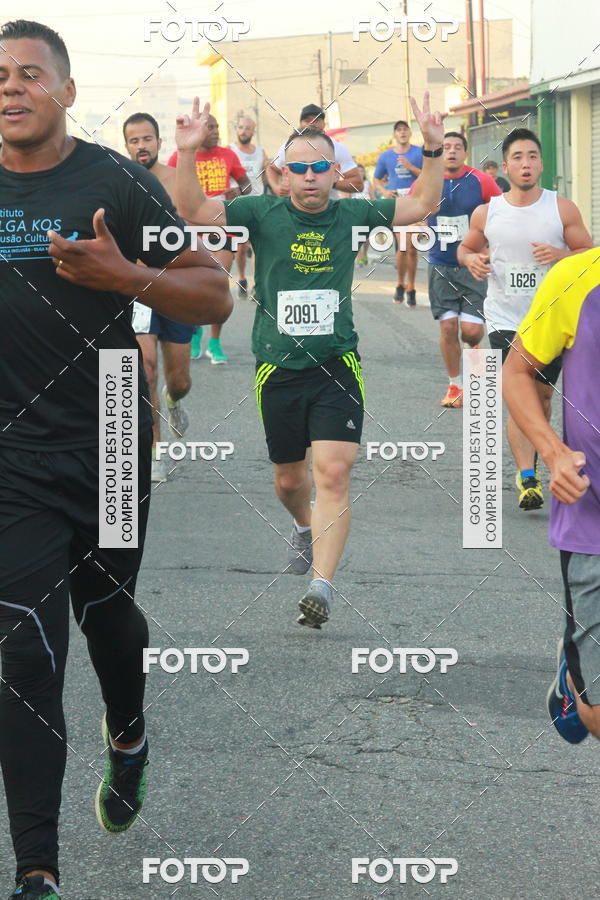 Buy your photos of the eventCircuito Caixa da Cidadania - Ermelino Matarazzo on Fotop