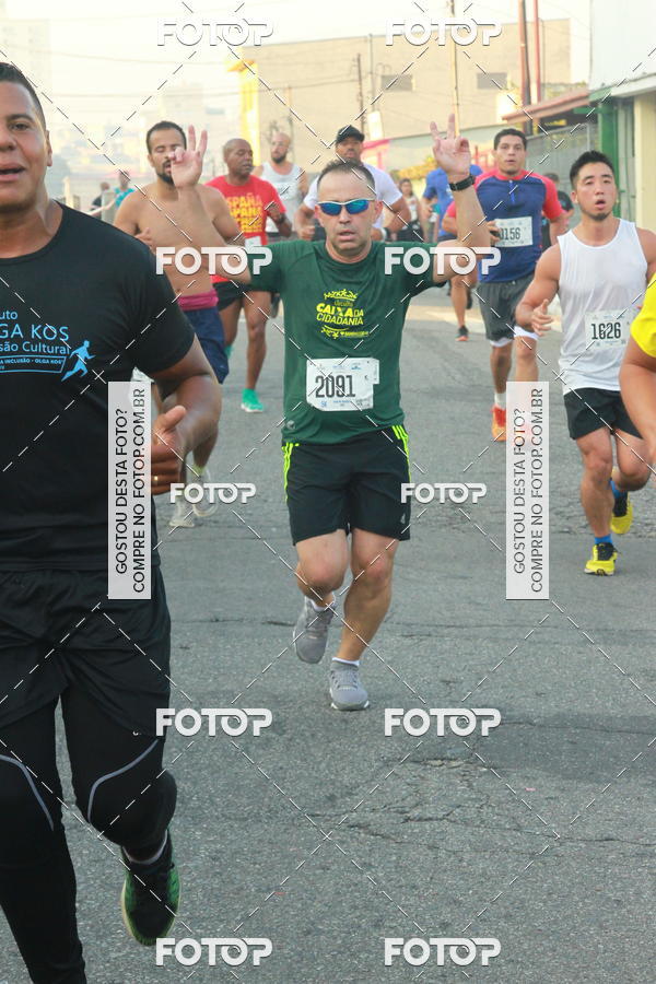 Buy your photos of the eventCircuito Caixa da Cidadania - Ermelino Matarazzo on Fotop