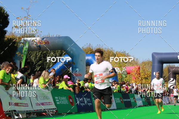 Buy your photos of the eventMeia Maratona Coimbra 2017 on Fotop