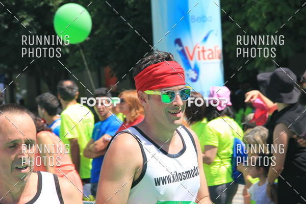 Buy your photos of the eventMeia Maratona Guimares 2016 on Fotop