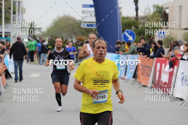 Buy your photos of the eventMeia Maratona Esposende 2018 on Fotop