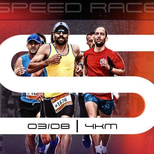 Event cover  ESTREIA DA SPEED RACE