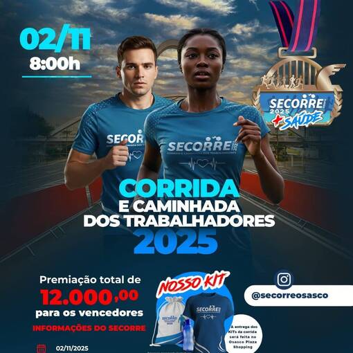 Portada del evento SECORRE - Corrida e Caminhada dos Trabalhadores 2025