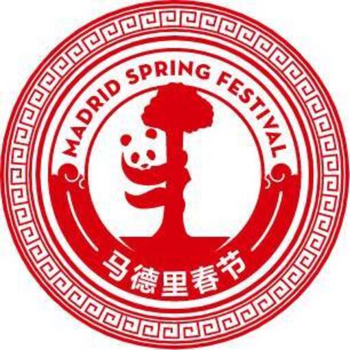 Couverture de l'�v�nement Madrid Spring Festival