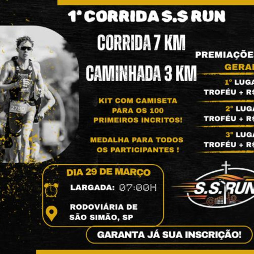 Portada del evento 1� Corrida S.S Run | S�o Sim�o-SP 