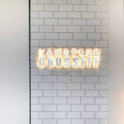 Event cover Kamatsuo Crossfit Open 26.3
