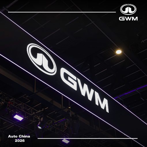 Couverture de l'�v�nement GWM Brasil no Auto China 2026 - Dia 1
