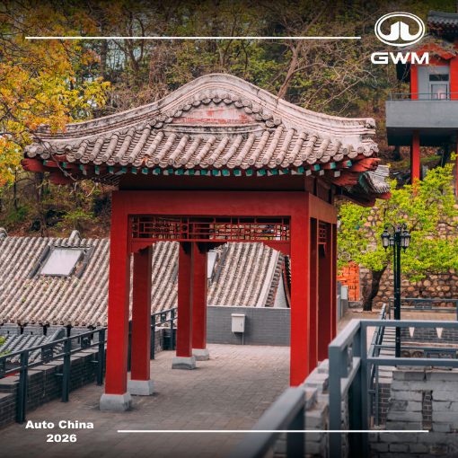 Couverture de l'�v�nement GWM Brasil na Muralha da China