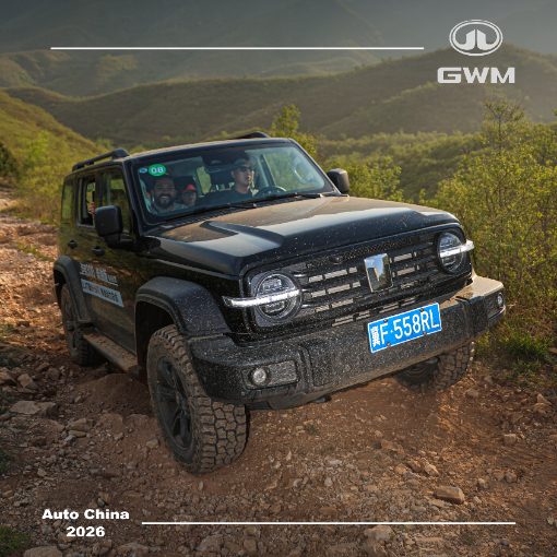 Couverture de l'�v�nement GWM Brasil no Auto China 2026 - Dia 3