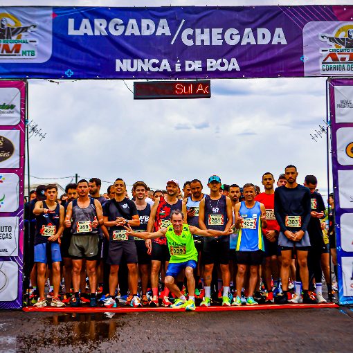Couverture de l'�v�nement CIRCUITO 4 ESTA��ES - ETAPA OUTONO