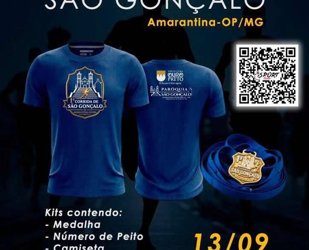 Event cover 1ª Corrida de São Gonçalo 