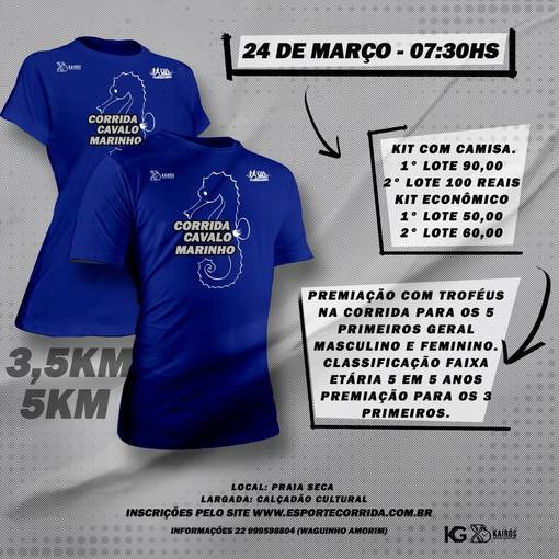 Event cover Corrida Cavalo Marinho VO2